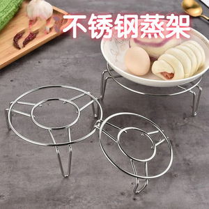 Stainless Steel Steamer <b>Rack</b> 2.7Mm Thickened With Legs For <b>Vegetables</b> And Rice Heat Insulation <b>Kitchen</b> Use - Product Image 5
