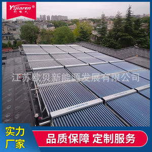 Calentador Solar de Agua de Placa Plana de Acero Inoxidable, Presurizado, Comercial, Ahorro de Energía, Instalación en Techo Inclinado - Product Image 3