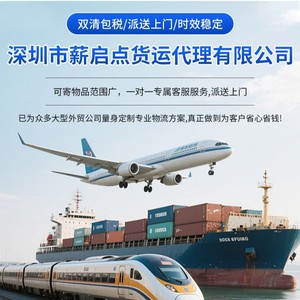 บริการขนส่งสินค้าทางเรือแบบ LCL ด่วนพิเศษจากจีนไปฟิลิปปินส์ จุดเริ่มต้นฟิลิปปินส์ บริการส่งถึงหน้าประตู - Product Image 1