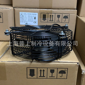 พัดลมแบบแกนหมุนภายนอก YDWF68L35P4 360 มม. 220V AC สำหรับเครื่องปรับอากาศความแม่นยำสูงสำหรับเรือ - Product Image 3