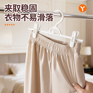 Clothes Hanger With <b>Clips</b> For Pants Skirts And Ties <b>Hook</b> Type White Plastic Non Slip Durable Home Use Organizer - Product Image 4