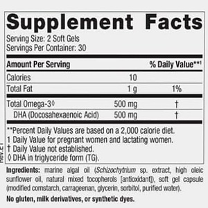 Cápsulas Blandas de Omega-3 DHA de Marca Privada de Alta Calidad, Protegen la Salud Cardiovascular, Regulan las Emociones, Ayudan a Mantener la Memoria - Product Image 2