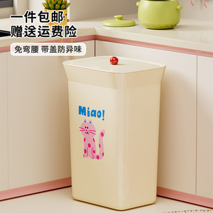 Poubelle pour chat Surprise Cat 12L, rectangulaire, avec couvercle à ouverture par pression, pour usage intérieur - Product Image 2