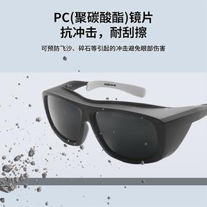 Gafas de seguridad para láser, montura negra, lente de 2mm, 10 niveles de transmitancia de luz, para soldadura láser, marcado, protección de dispositivos de belleza - Product Image 3