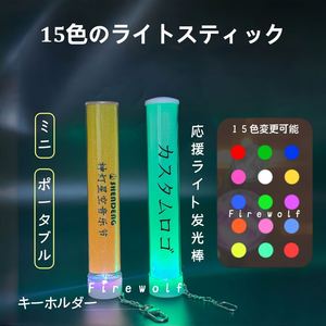 แท่งไฟเรืองแสง 15 สี ปรับได้ สไตล์โรแมนติก สำหรับแฟนคลับ Kpop พิมพ์โลโก้ได้ตามต้องการ สีดำชมพู  ไฟ LED RGB  ผลิตจากโรงงาน - Product Image 2