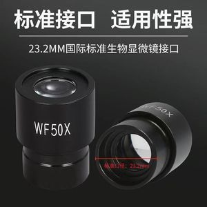 50x kính hiển vi Eyepiece ống kính cho sinh viên phong cách kính hiển vi - Product Image 5