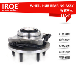Ensemble de roulement de tête d'arbre de transmission automobile IRQE-11A41, diamètre intérieur 31,5 mm, pour Ford F-150, roulements doubles - Product Image 5