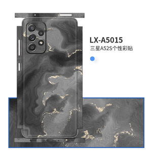 LX-A5015 for A52s Phone Rectangle Full Cover Sticker Marble Design Protective <b>Film</b> - Product Image 1