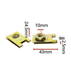 Clip de sujeción para parachoques de coche Smooth Sailing, tuerca M10, placa de acero J159, sujetador automotriz - Product Image 4