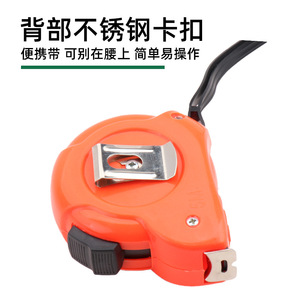 Tape Measure 5 M Stainless Steel Blade <b>Slide</b> Lock Automatic Return <b>Plastic</b> Case Metric Measuring Tool For Home Construction - Product Image 5