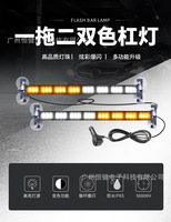 Luces de flash de dos colores y dos sincronizaciones con un controlador, luz estroboscópica Led Interior para tablero de vehículos de emergencia, luz estroboscópica Interior para camiones y coches