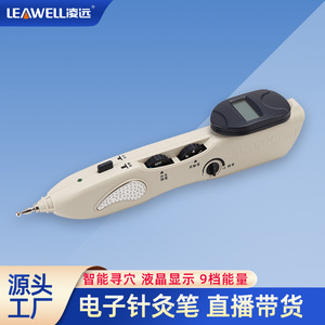 Dispositivo de terapia de acupresión recargable Meridian Pen con 2 cabezales de masaje para masaje corporal y de cabeza - Product Image 5