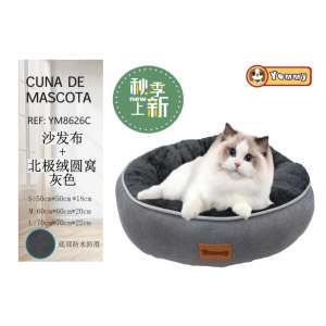 Cuccia Rotonda per Cani e Gatti Yommy, Grigia, in Tessuto Effetto Pelliccia Artica, Impermeabile con Base Antiscivolo, Taglie S M L - Product Image 2