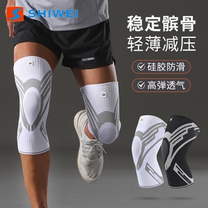 Shiwei Knee Brace Compression Support Breathable Anti-Slip For <b>Running</b> Basketball Unisex - Product Image 1