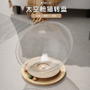 เตียงแมวรูปแคปซูลอวกาศ อะคริลิกใส หมุนได้ ใช้ได้ทุกฤดู สำหรับแมว - Product Image 5