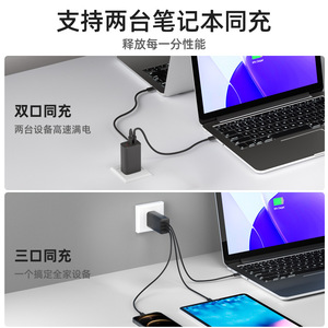 Cargador PD65W GaN de 65W con 1 puerto USB para dispositivos Apple, Android y Samsung - Product Image 3