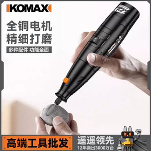 KOMAX Electric Grinder 12V Battery <b>Powered</b> 6-Speed Adjustable DIY Grinding Cutting Polishing <b>Tool</b> - Product Image 5