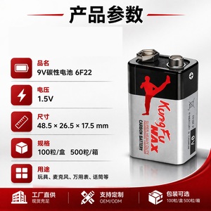 Dropshipping Shopify 9V Carbon 6F22 Block Battery Alkaline 6Lr61 Multimètre Thermomètre Télécommande - Product Image 2