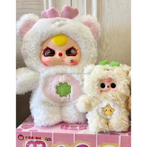 Peluche mystère pour enfant : Ourson bébé de trois ans, collection Tide Play, décoration, cadeau surprise - Product Image 2