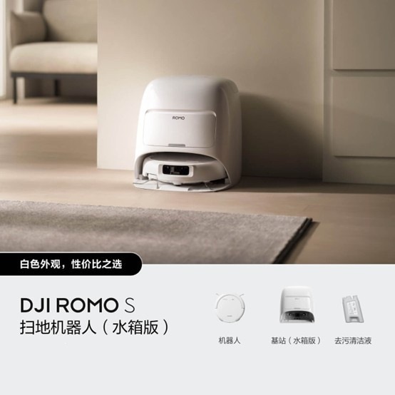 Aspiradora robótica DJI ROMO S (versión con tanque de agua)