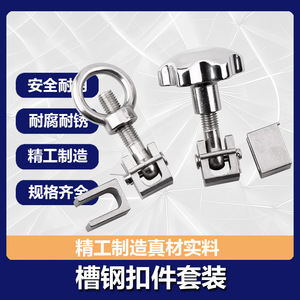 YF 304 Stainless Steel Eye <b>Bolt</b> Set Industrial Grade Socket Head Passivated Finish Fastener For Manhole Reactor Filter - Product Image 4