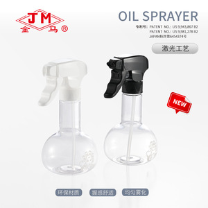 Pulvérisateur d'huile Jm 250 ml à commande mécanique pour bouteille de condiment de cuisine - Product Image 3