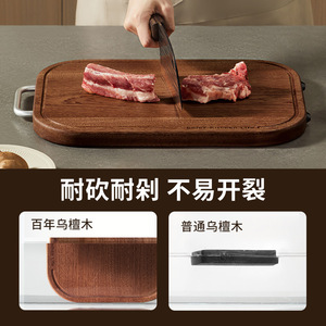Solid Wood Chopping Board Ebony Double Sided Anti Bacterial Anti Slip Thickened For Kitchen Use - Product Image 4