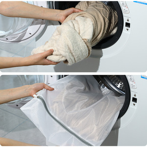 <b>Wash</b> Bag For Wool Sweaters Large Size With Zipper Rectangle Polyester <b>Machine</b> Compatible Clothing Organizer Bathroom Use - Product Image 1