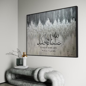 Peinture à l'huile murale contemporaine sur toile, motif nature morte, calligraphie islamique grise, décorations arabes argentées, peinte à la main - Product Image 1
