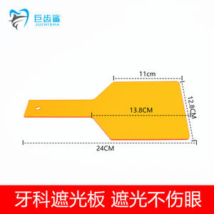 Lámpara de Fotocurado Dental de Alta Definición, con Placa de Atenuación y Deflector para Protección Ocular - Product Image 5