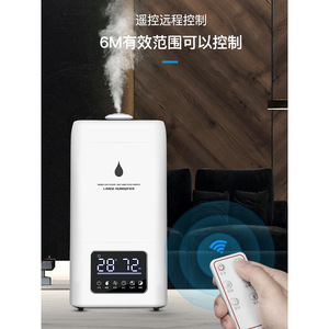 Large <b>Humidifier</b> 23.8L Capacity 24H Continuous Industrial Household Commercial Use - Product Image 4