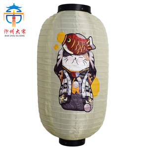 Lanterne japonaise à motifs, lampe décorative en soie pour bar à sushi Izakaya - Product Image 3