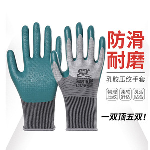 ถุงมือไนไตรล์ Chuangxin Youpin L128 สีเทา เคลือบกาวสีเขียว ผิวสัมผัสเต็มรูปแบบ กันลื่น ถุงมืออเนกประสงค์เพื่อความปลอดภัย - Product Image 4
