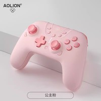 Controlador de Gamepad inalámbrico multifunción Aolion Hall Joystick con Turbo y vibración para Switch Pro Mobile Gaming PC