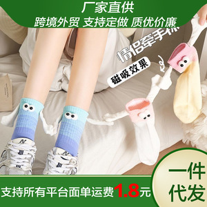 Cotton Cartoon <b>Socks</b> Medium <b>Thickness</b> Women's Breathable Soft Comfortable <b>Ankle</b> <b>Socks</b> For Daily Wear - Product Image 5