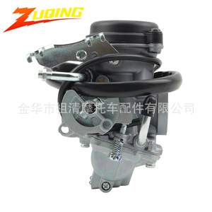 Carburador de Motocicleta Zuqing HK260 para Fz16 Byson Fsz Fazer 150 de Doble Línea - Product Image 1