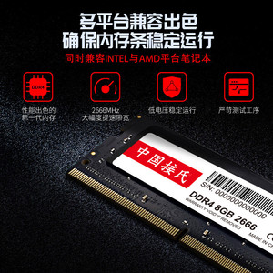 DDR4แล็ปท็อปแรม4กิกะไบต์ PC3 1600MHz 1.5V SODIMM Memory Module สำหรับโน้ตบุ๊คคอมพิวเตอร์ - Product Image 2