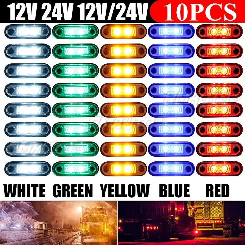 10PCS 트럭 사이드 마커 라이트 방수 12V/24V 2LED 브레이크/테일/방향 지시등 흰색/노란색/빨간색/녹색/파란색