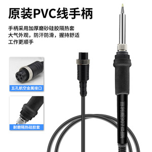 936A Soldering Station Adjustable Temperature 220V ESD Safe Electronic Welding Tool - Product Image 4