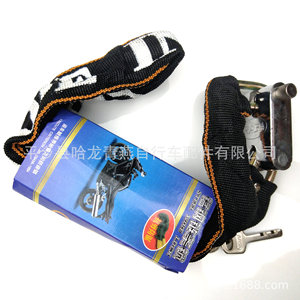 Candado de Cadena para Motocicleta de 1M/1.2M, Recubierto de Tela, Acero de Seguridad, 600g, Estilo Moderno y Simple para Reequipamiento/Actualización - Product Image 5