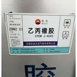 Ethylene Propylene Diene Monomer Petrochemical EPDM J-4045 for <b>Lubricants</b> - Product Image 3