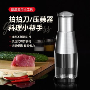 Garlic Cutter Stainless Steel Manual Multi Blade Transparent Cup Kitchen Tool for Peeling Mincing Garlic - Product Image 3