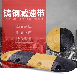 เหล็กกั้นความเร็วแบบหล่อขึ้นรูป สีดำและสีเหลือง สำหรับควบคุมการจราจรบนถนน - Product Image 1