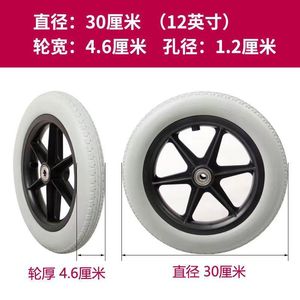 ชุดประกอบดุมล้อ ล้อยางตันขนาด 12 นิ้ว สำหรับอะไหล่เปลี่ยนล้อรถเข็น - Product Image 5