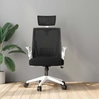 Accoudoir pliable à dossier ergonomique, chaise pivotante en maille à dossier haut pour la maison et le bureau