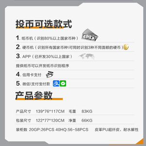 เก้าอี้นวดเพื่อการพาณิชย์ แบบเต็มตัว แขนหุ่นยนต์ 3 มิติ ราง SL 31-60 ช่องลม แบบเสียบปลั๊กขึ้นรูปชิ้นเดียว - Product Image 4