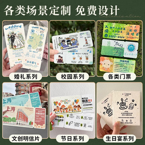 Cartes de mariage personnalisées en papier grainé, impression numérique rectangulaire, cartes de vœux avec vernis mat - Product Image 3