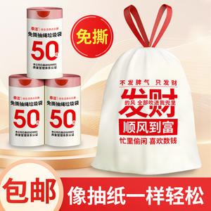 Bolsas de Basura Domésticas Gruesas con Cordón, Tamaño XL, Sellado Lateral, Sin Fugas, para Cocina, Oficina, Hotel - Product Image 5