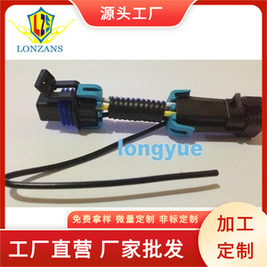 Universal Automotive Air Fuel Gauge Connector Wiring Harness PVC Insulation Copper Core 12V <b>Adapter</b> For Vehicle Retrofit - Product Image 5