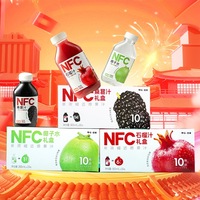 Boîte cadeau de jus frais non concentré Nezha NFC 300 ml * 10 bouteilles Mûre, grenade et eau de coco 0 additifs